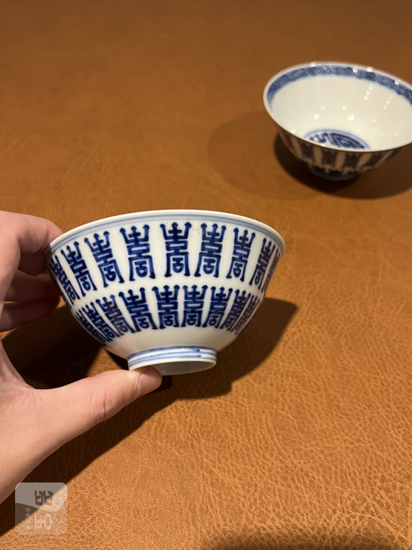 清光绪 青花寿字纹碗（一对） - 图7